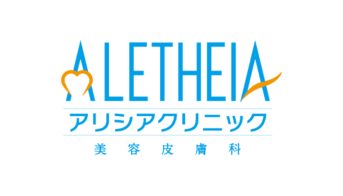 アリシアクリニック