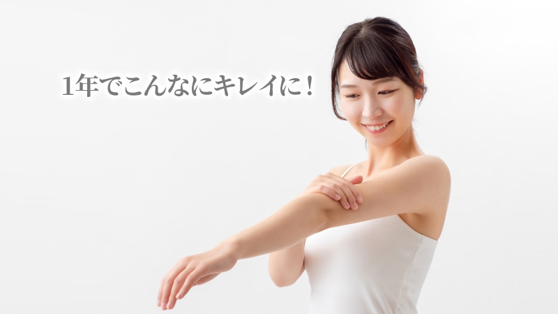 脱毛完了までの期間