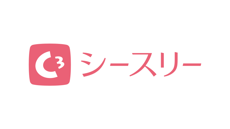 シースリー