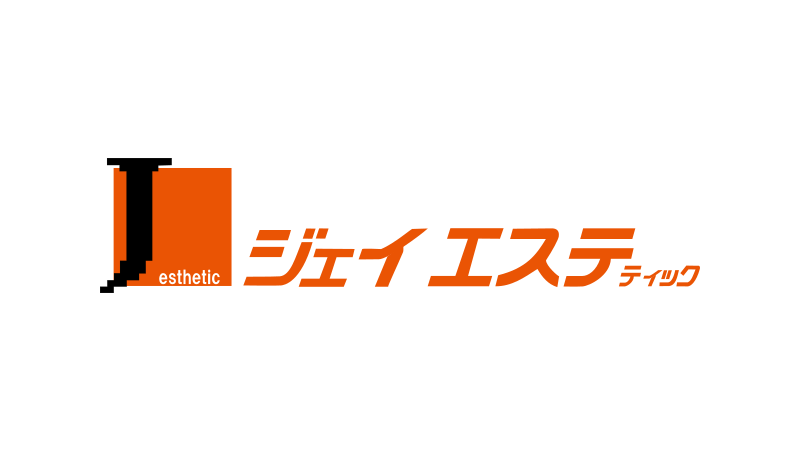 ジェイエステティック