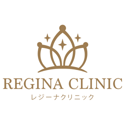 レジーナクリニック