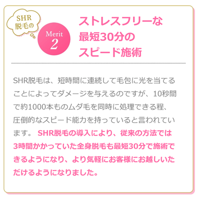 最短30分で終了
