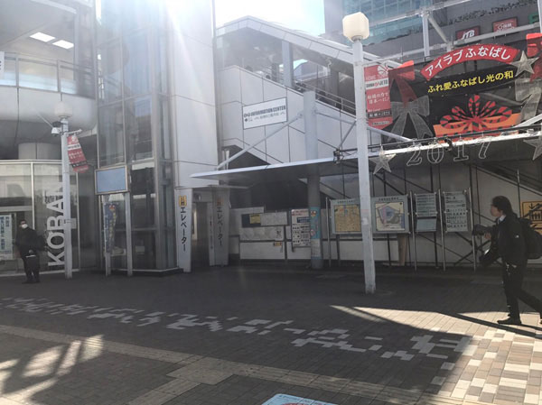 船橋南口店の道順2