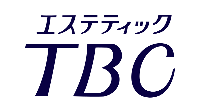 エステティックTBC