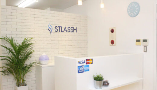 ストラッシュ 柏店の口コミを調査【良い評判から悪いものまで完全網羅】