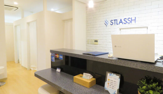 ストラッシュ 町田店の良い＆悪い本音の口コミを全て公開！