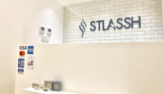 ストラッシュ 心斎橋店の良い口コミ・悪い評判を一挙公開！